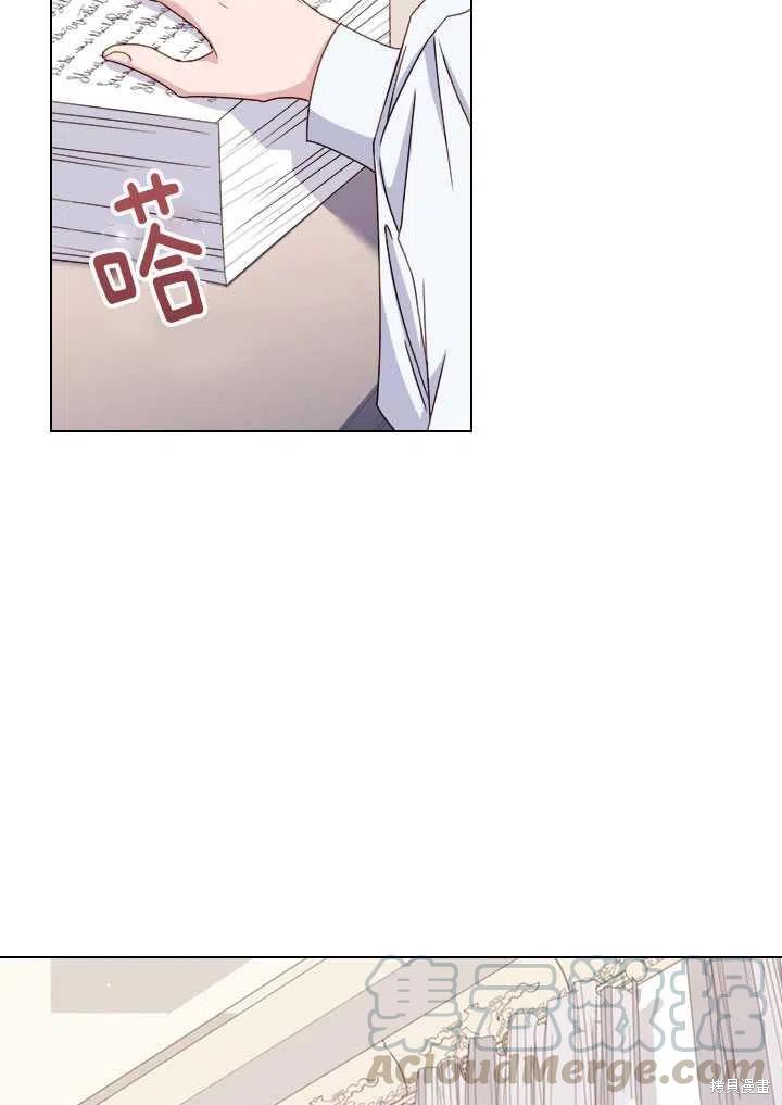 《想休息的小姐》漫画最新章节第33话免费下拉式在线观看章节第【19】张图片