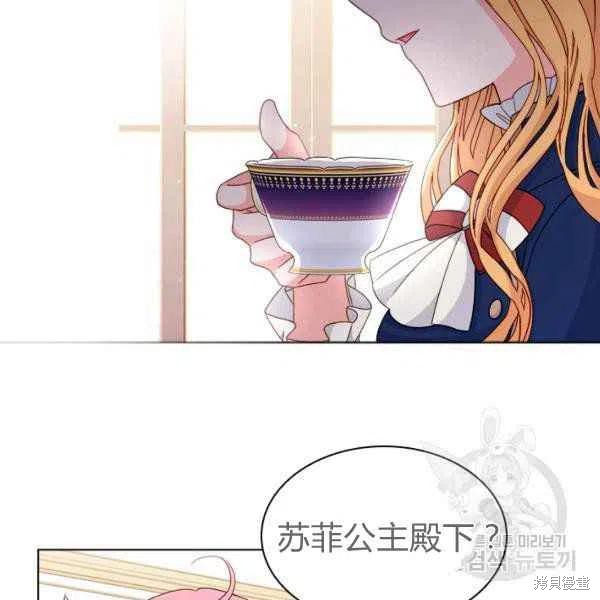 《想休息的小姐》漫画最新章节第34话免费下拉式在线观看章节第【6】张图片