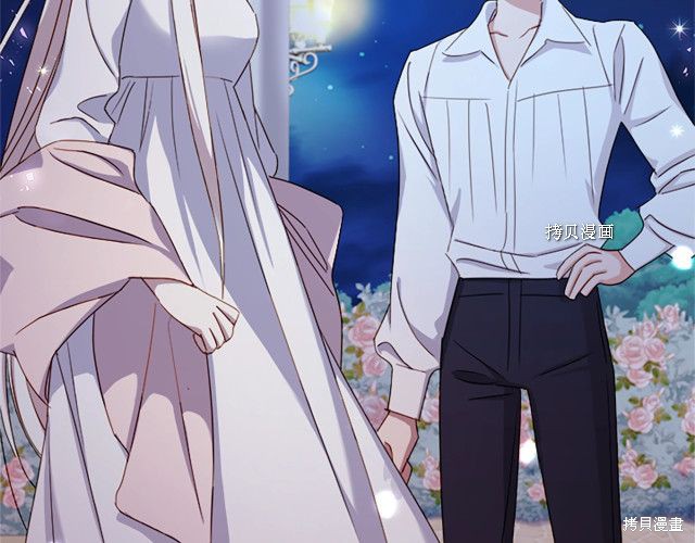 《想休息的小姐》漫画最新章节第36话免费下拉式在线观看章节第【116】张图片