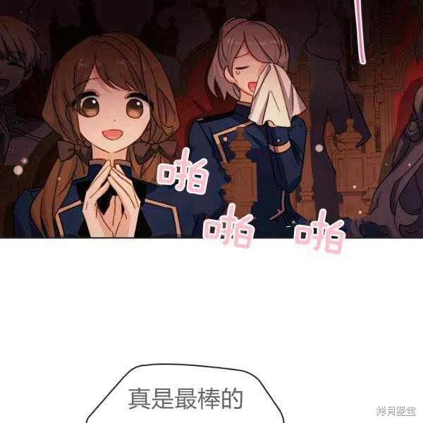 《想休息的小姐》漫画最新章节第34话免费下拉式在线观看章节第【116】张图片