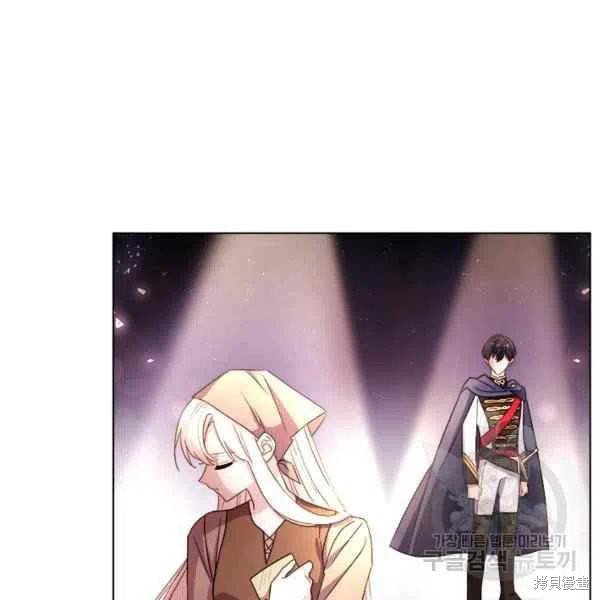 《想休息的小姐》漫画最新章节第34话免费下拉式在线观看章节第【88】张图片