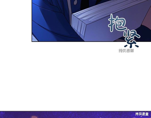 《想休息的小姐》漫画最新章节第41话免费下拉式在线观看章节第【14】张图片
