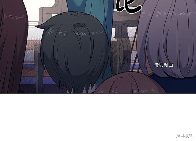 《想休息的小姐》漫画最新章节第39话免费下拉式在线观看章节第【73】张图片