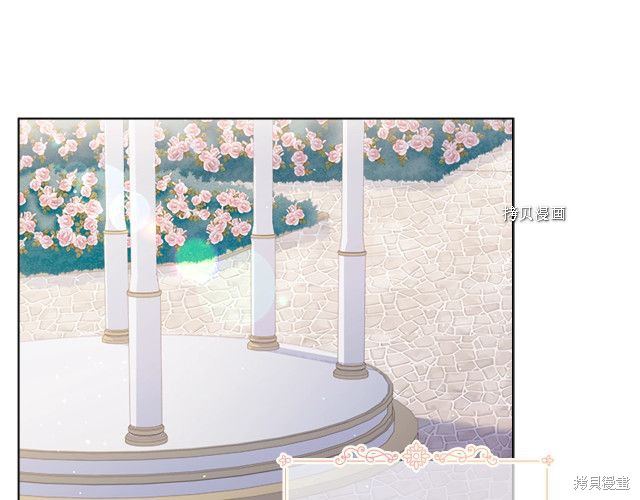 《想休息的小姐》漫画最新章节第37话免费下拉式在线观看章节第【116】张图片