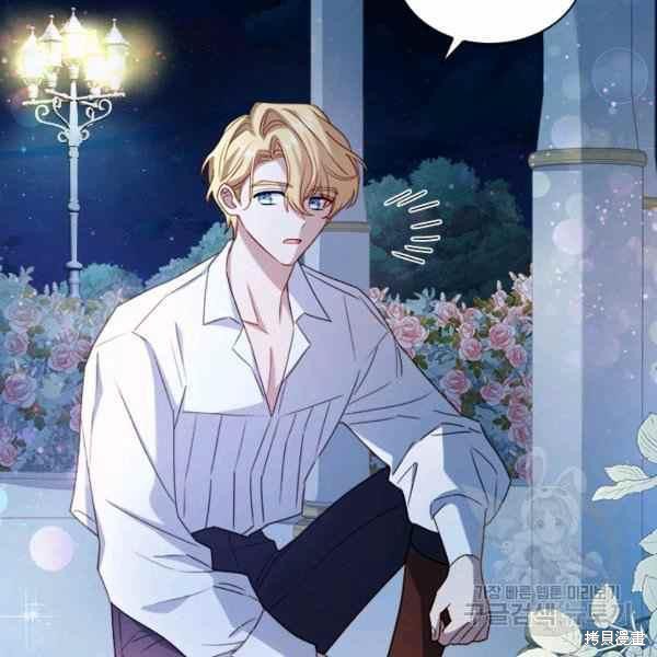 《想休息的小姐》漫画最新章节第35话免费下拉式在线观看章节第【136】张图片