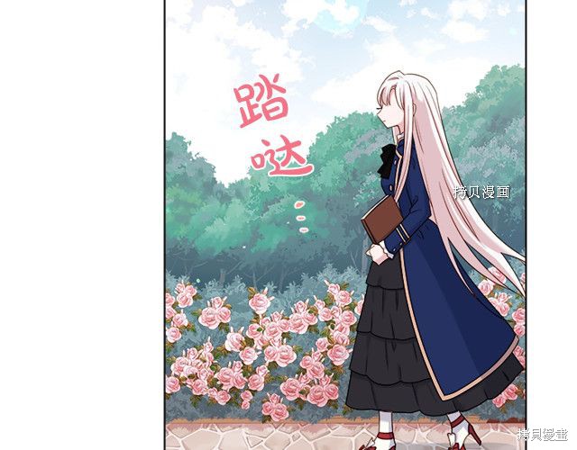 《想休息的小姐》漫画最新章节第37话免费下拉式在线观看章节第【114】张图片