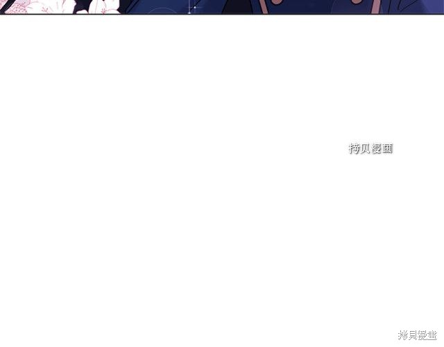 《想休息的小姐》漫画最新章节第38话免费下拉式在线观看章节第【6】张图片