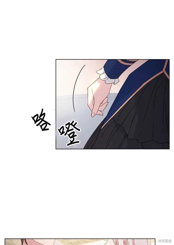 《想休息的小姐》漫画最新章节第33话免费下拉式在线观看章节第【30】张图片