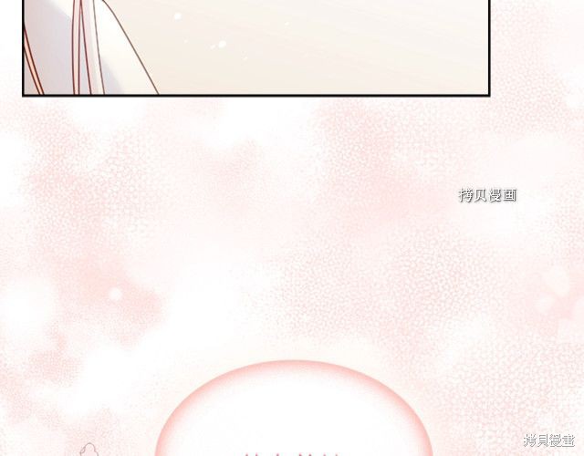 《想休息的小姐》漫画最新章节第36话免费下拉式在线观看章节第【97】张图片