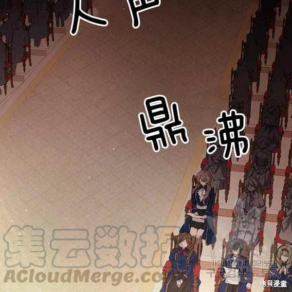 《想休息的小姐》漫画最新章节第34话免费下拉式在线观看章节第【21】张图片