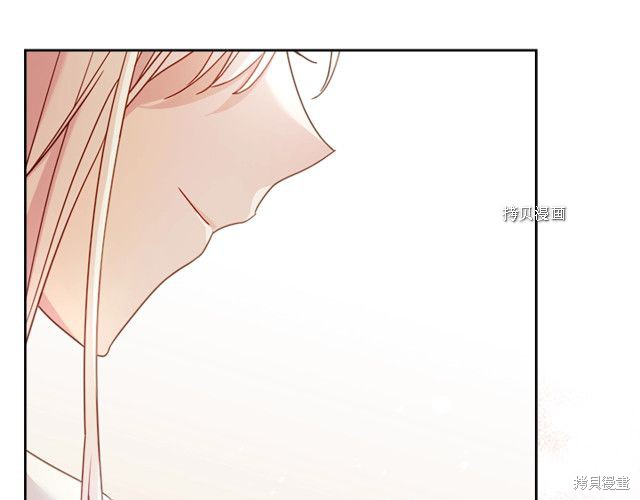 《想休息的小姐》漫画最新章节第36话免费下拉式在线观看章节第【96】张图片