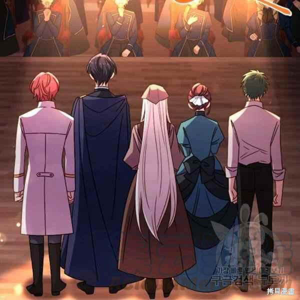 《想休息的小姐》漫画最新章节第35话免费下拉式在线观看章节第【5】张图片