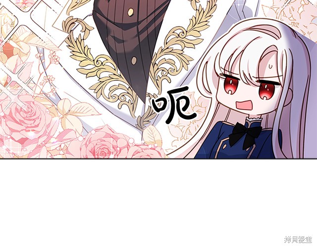 《想休息的小姐》漫画最新章节第40话免费下拉式在线观看章节第【38】张图片