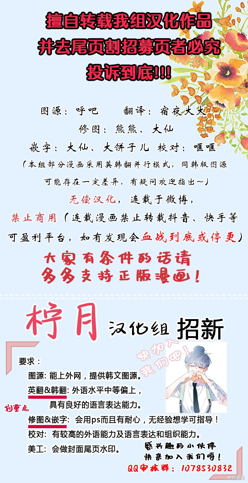 《想休息的小姐》漫画最新章节第10话免费下拉式在线观看章节第【9】张图片