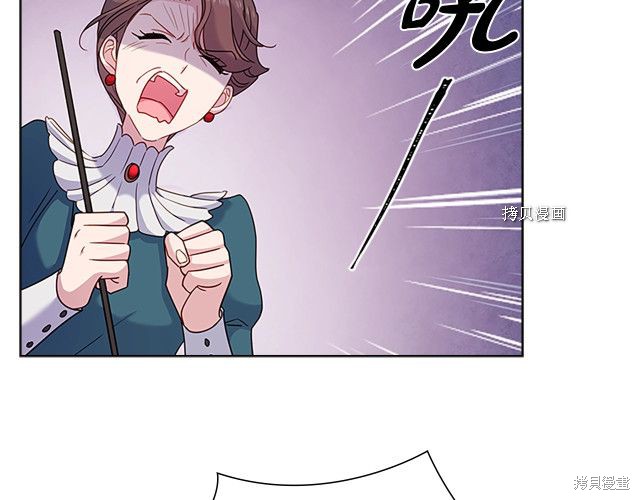 《想休息的小姐》漫画最新章节第39话免费下拉式在线观看章节第【75】张图片