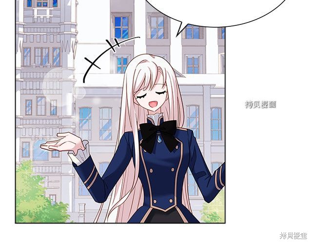 《想休息的小姐》漫画最新章节第42话免费下拉式在线观看章节第【124】张图片