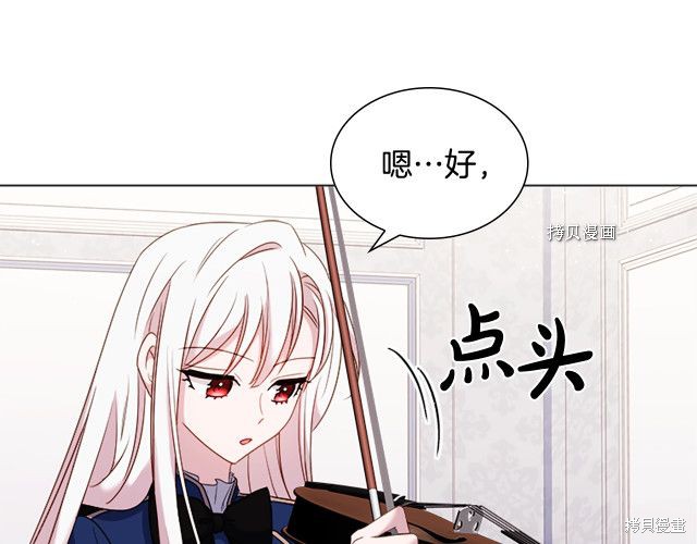 《想休息的小姐》漫画最新章节第39话免费下拉式在线观看章节第【47】张图片