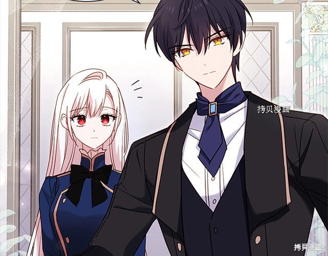 《想休息的小姐》漫画最新章节第41话免费下拉式在线观看章节第【152】张图片