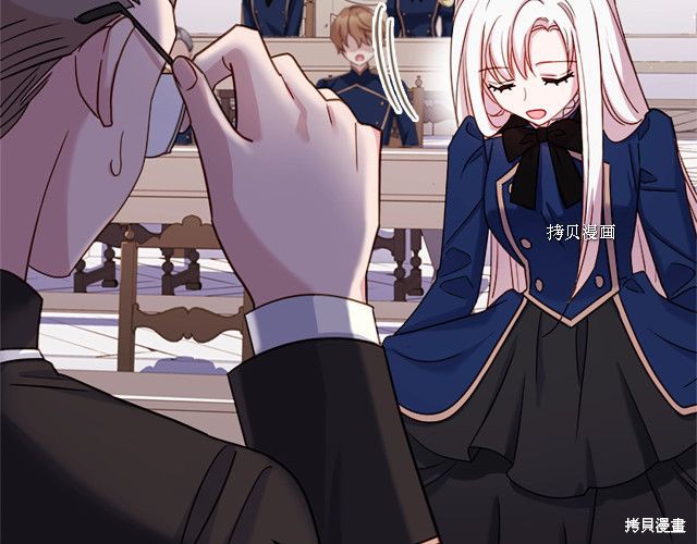 《想休息的小姐》漫画最新章节第37话免费下拉式在线观看章节第【84】张图片