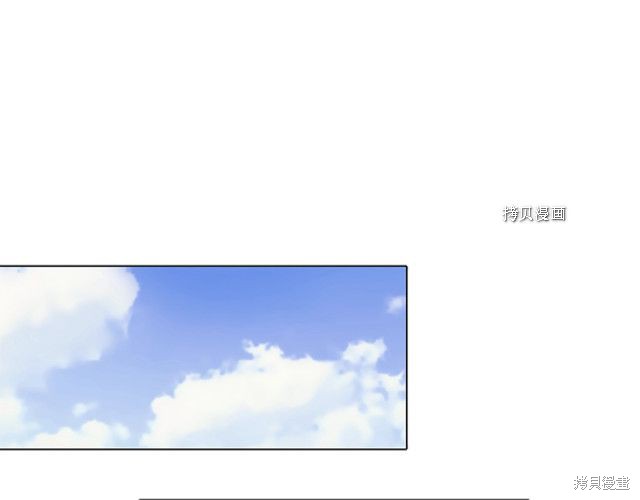 《想休息的小姐》漫画最新章节第37话免费下拉式在线观看章节第【97】张图片