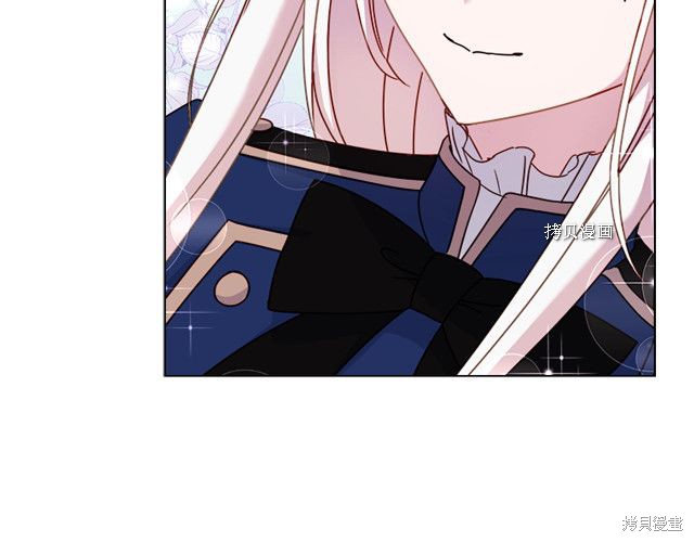 《想休息的小姐》漫画最新章节第37话免费下拉式在线观看章节第【61】张图片