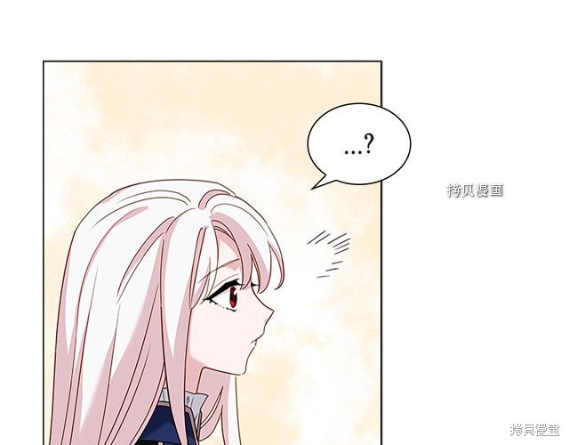 《想休息的小姐》漫画最新章节第43话免费下拉式在线观看章节第【156】张图片