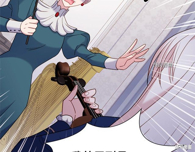 《想休息的小姐》漫画最新章节第39话免费下拉式在线观看章节第【50】张图片