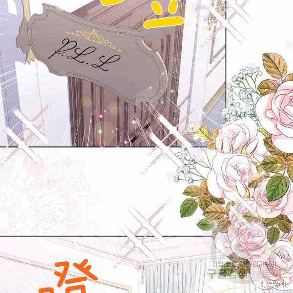 《想休息的小姐》漫画最新章节第35话免费下拉式在线观看章节第【80】张图片