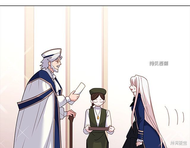 《想休息的小姐》漫画最新章节第42话免费下拉式在线观看章节第【82】张图片