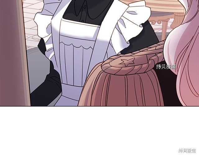 《想休息的小姐》漫画最新章节第42话免费下拉式在线观看章节第【161】张图片