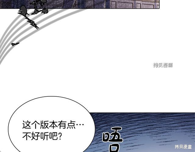 《想休息的小姐》漫画最新章节第39话免费下拉式在线观看章节第【41】张图片