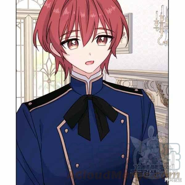 《想休息的小姐》漫画最新章节第35话免费下拉式在线观看章节第【97】张图片