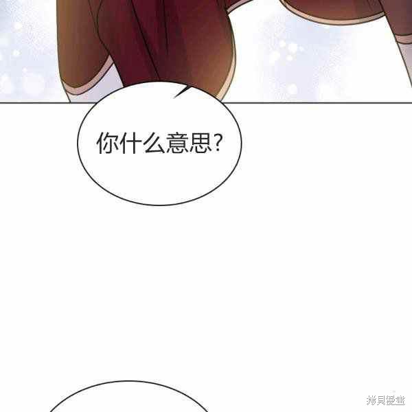 《想休息的小姐》漫画最新章节第35话免费下拉式在线观看章节第【68】张图片