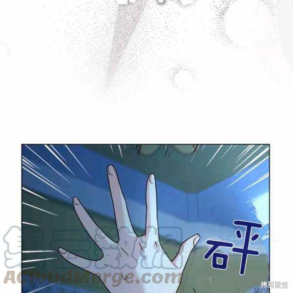 《想休息的小姐》漫画最新章节第35话免费下拉式在线观看章节第【117】张图片