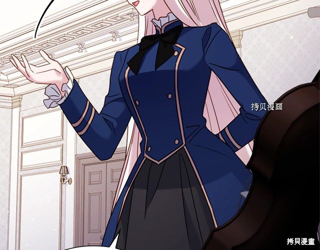 《想休息的小姐》漫画最新章节第38话免费下拉式在线观看章节第【126】张图片