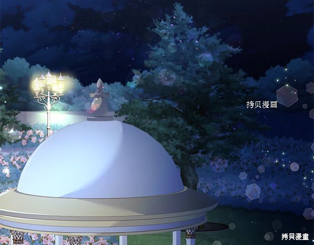 《想休息的小姐》漫画最新章节第36话免费下拉式在线观看章节第【33】张图片