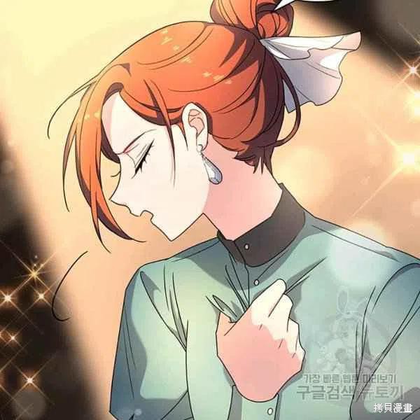 《想休息的小姐》漫画最新章节第34话免费下拉式在线观看章节第【55】张图片