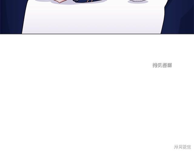 《想休息的小姐》漫画最新章节第37话免费下拉式在线观看章节第【112】张图片