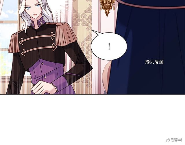 《想休息的小姐》漫画最新章节第43话免费下拉式在线观看章节第【62】张图片