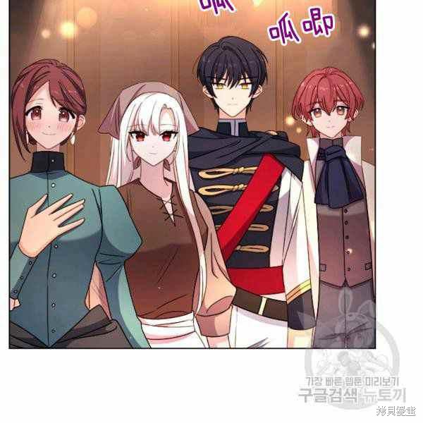 《想休息的小姐》漫画最新章节第35话免费下拉式在线观看章节第【7】张图片