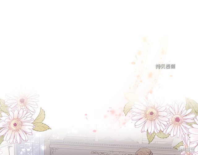 《想休息的小姐》漫画最新章节第39话免费下拉式在线观看章节第【3】张图片