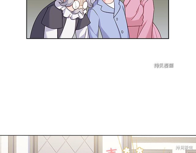 《想休息的小姐》漫画最新章节第41话免费下拉式在线观看章节第【122】张图片