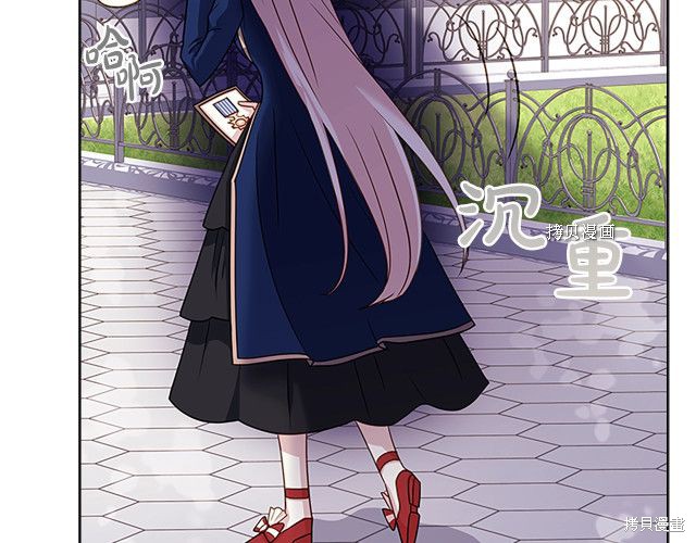 《想休息的小姐》漫画最新章节第42话免费下拉式在线观看章节第【100】张图片