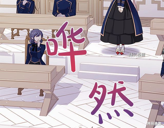 《想休息的小姐》漫画最新章节第36话免费下拉式在线观看章节第【164】张图片