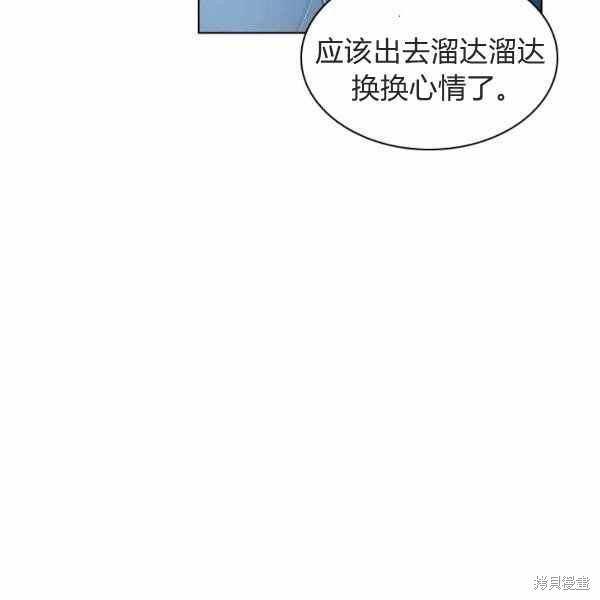 《想休息的小姐》漫画最新章节第35话免费下拉式在线观看章节第【128】张图片