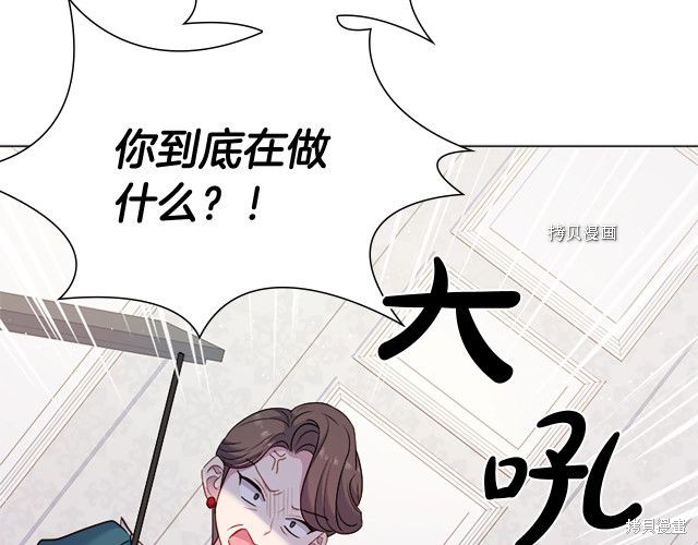 《想休息的小姐》漫画最新章节第39话免费下拉式在线观看章节第【49】张图片