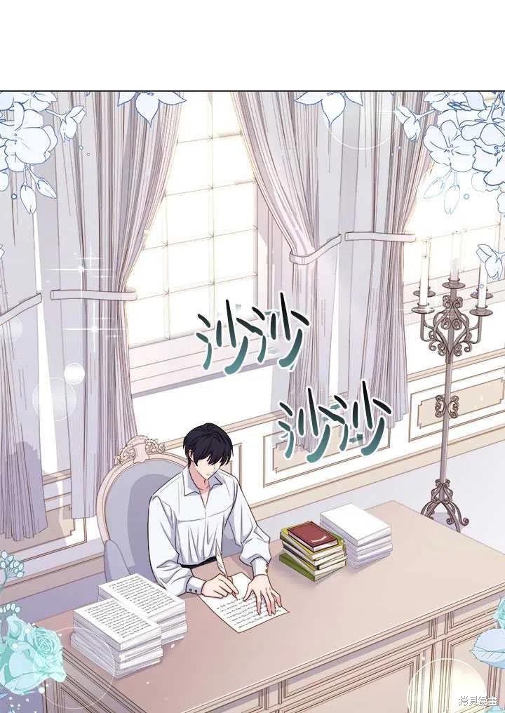 《想休息的小姐》漫画最新章节第33话免费下拉式在线观看章节第【17】张图片