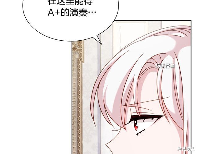 《想休息的小姐》漫画最新章节第39话免费下拉式在线观看章节第【62】张图片