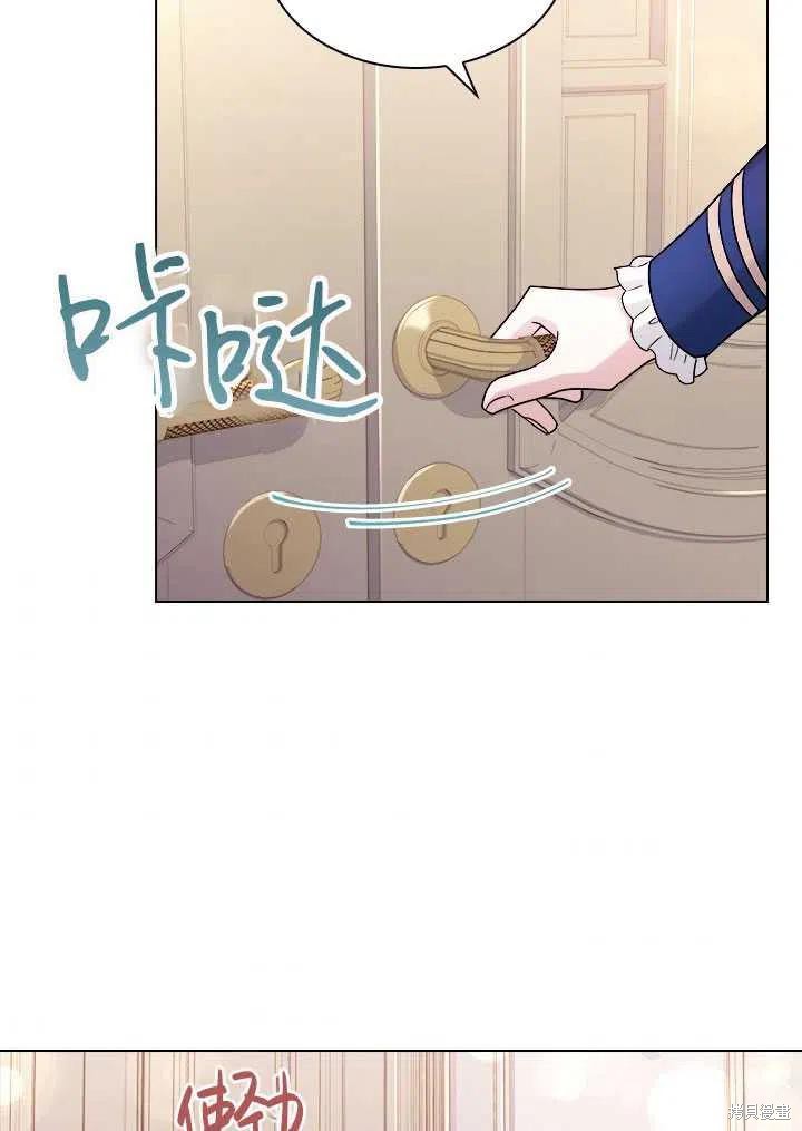 《想休息的小姐》漫画最新章节第33话免费下拉式在线观看章节第【59】张图片