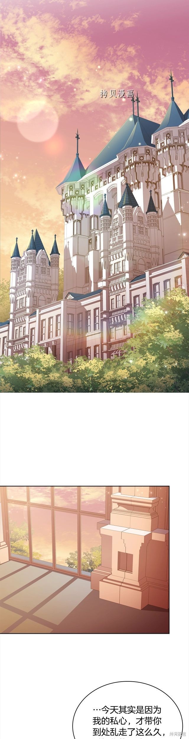 《想休息的小姐》漫画最新章节第49话免费下拉式在线观看章节第【21】张图片